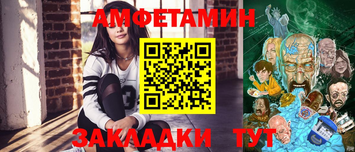 Амфетамин  АМФЕТАМИН  Амфетамин VHQ  Старый Оскол 