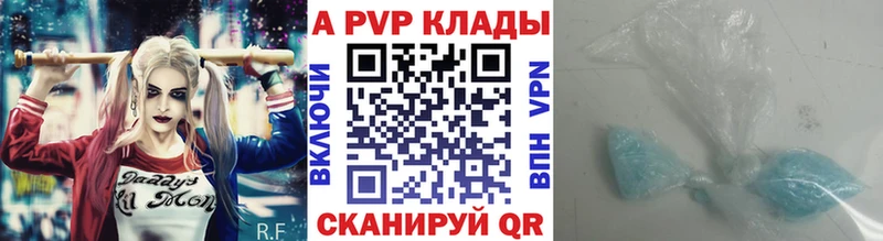 как найти наркотики  Старый Оскол  Alpha-PVP кристаллы 