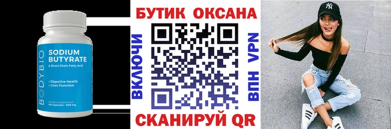 гидра зеркало  Старый Оскол  Бутират буратино  купить наркоту 