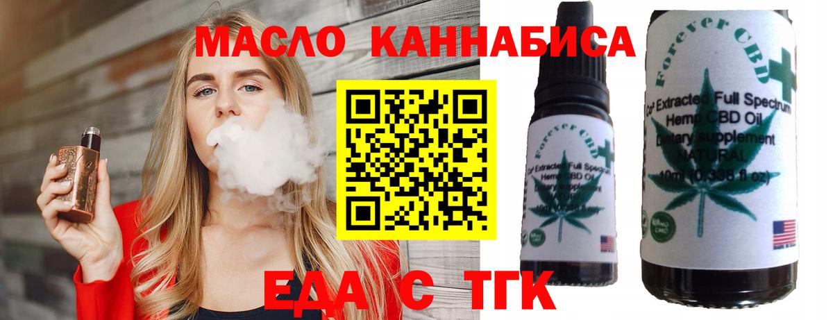 Canna-Cookies конопля  Вход с VPN  Старый Оскол 