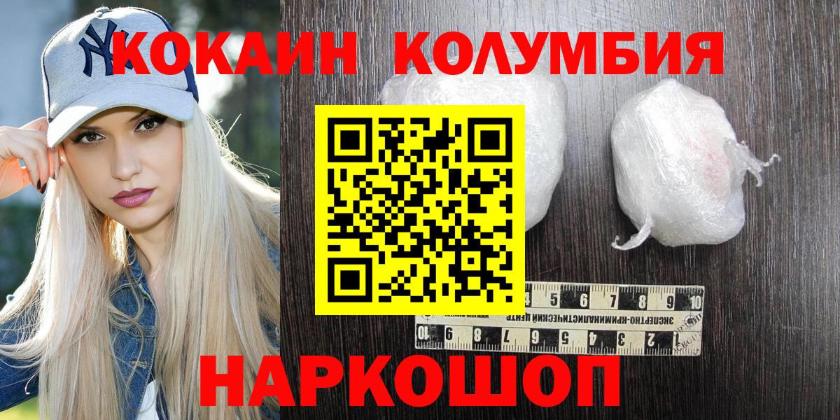 MDMA  Гашиш  Меф   Старый Оскол  КОКАИН  Меф МЯУ МЯУ кристаллы 