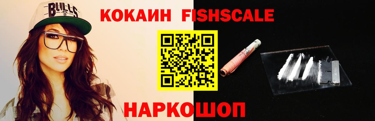 Кокаин 98%  Вход с VPN  КОКАИН Боливия  Старый Оскол 