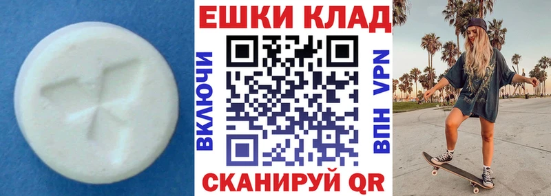 Ecstasy круглые  Старый Оскол 