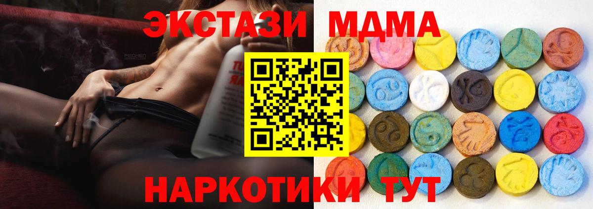 Ecstasy  Экстази бентли  Старый Оскол  Экстази круглые 