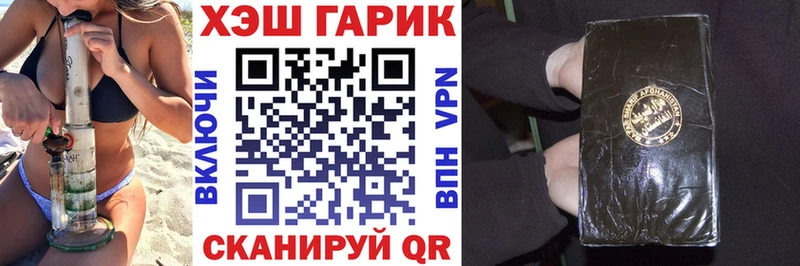 ГАШ индика сатива  дарнет шоп  Старый Оскол 