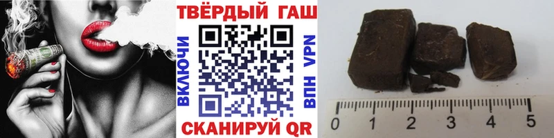 ГАШИШ Cannabis Старый Оскол