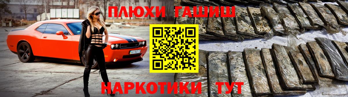 Старый Оскол  Гашиш Изолятор  купить   ГАШИШ VHQ  Вход с VPN 