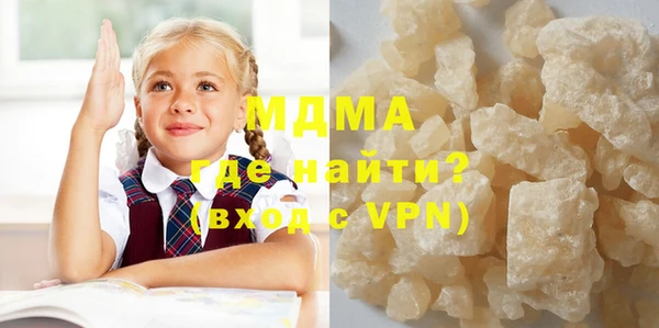круглые Медногорск