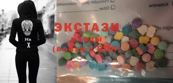 круглые Медногорск