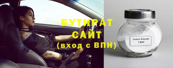 круглые Медногорск