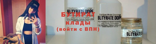 кокаин Михайловск