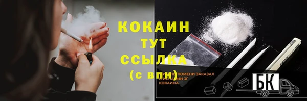 COCAINE Балахна