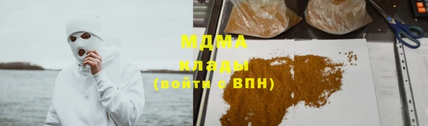 круглые Домодедово
