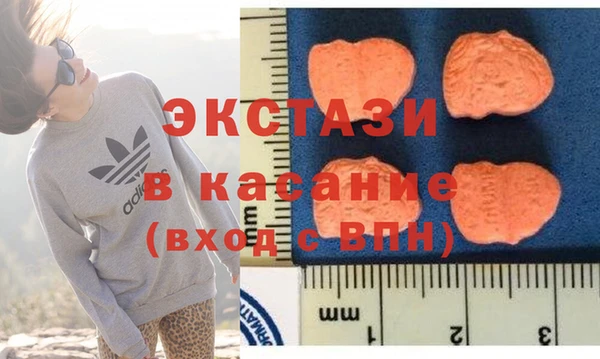 марки nbome Долгопрудный