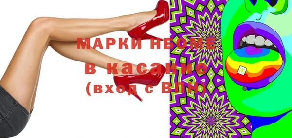 ALPHA PVP Новый Уренгой