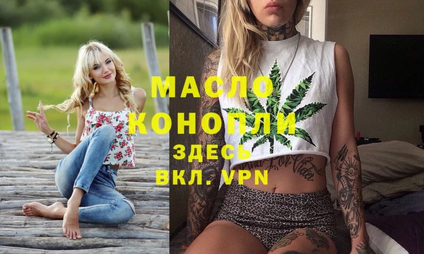 ECSTASY Михайловка