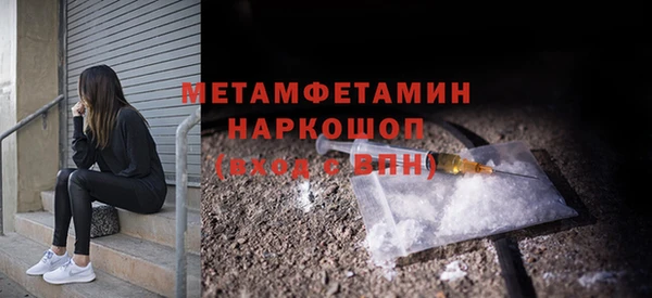 ешки Мегион