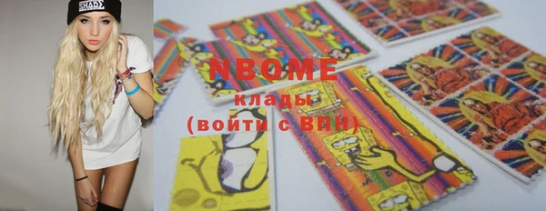 круглые Медногорск