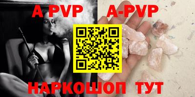 мескалин Комсомольск-на-Амуре