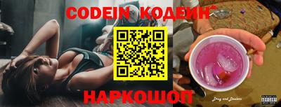 мескалин Комсомольск-на-Амуре