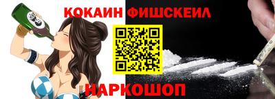 мескалин Комсомольск-на-Амуре
