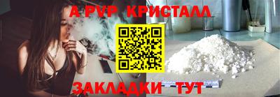 метадон Конаково