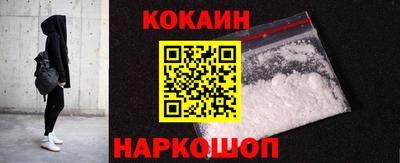 мескалин Комсомольск-на-Амуре