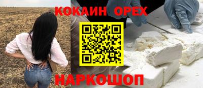 кокс Коммунар