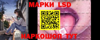 мескалин Комсомольск-на-Амуре