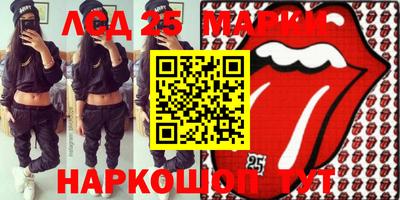 метадон Конаково