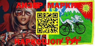 мескалин Комсомольск-на-Амуре