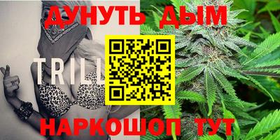 мескалин Комсомольск-на-Амуре