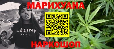 мескалин Комсомольск-на-Амуре