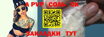мескалин Комсомольск-на-Амуре