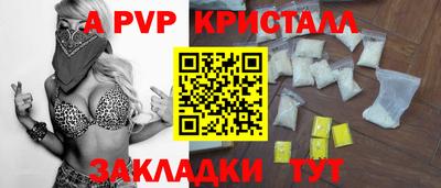 метадон Конаково