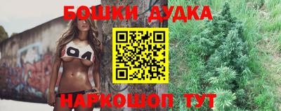 мескалин Комсомольск-на-Амуре