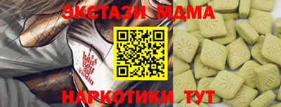 мескалин Комсомольск-на-Амуре
