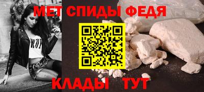 мескалин Комсомольск-на-Амуре