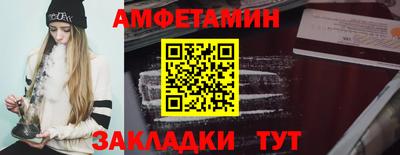 мескалин Комсомольск-на-Амуре