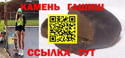 мескалин Комсомольск-на-Амуре