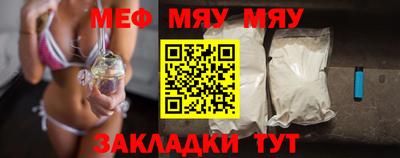 мескалин Комсомольск-на-Амуре