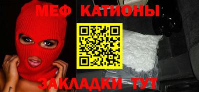 мескалин Комсомольск-на-Амуре