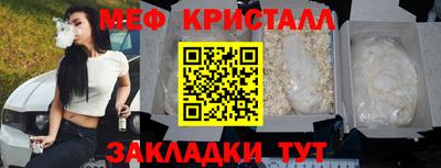 мескалин Комсомольск-на-Амуре