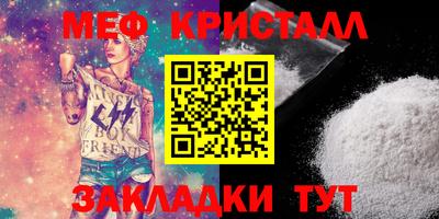 метадон Конаково