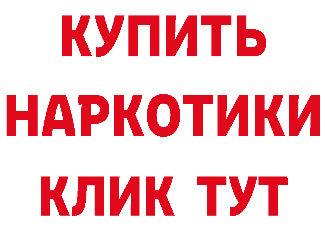 Бутират вода зеркало дарк нет blacksprut Старый Оскол