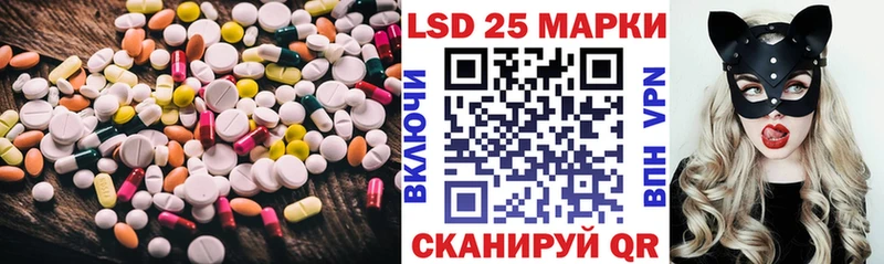 Лсд 25 экстази ecstasy  Старый Оскол 