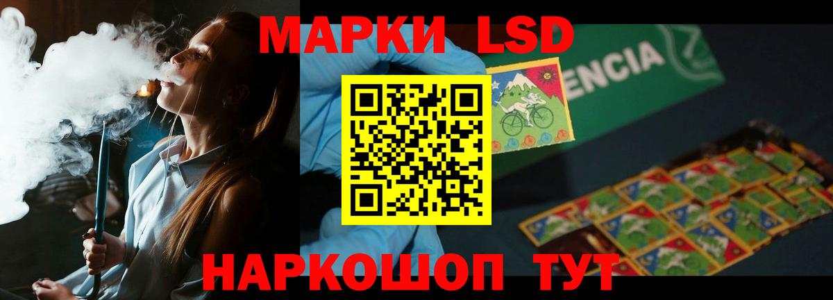 Лсд 25 экстази кислота Старый Оскол