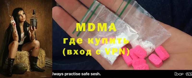 это Telegram  Старый Оскол  MDMA молли 