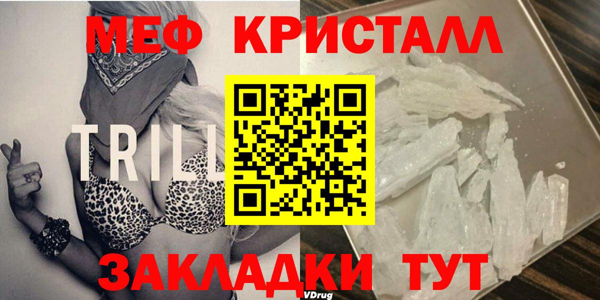 Масло ТГК  Ляпка  COCAIN  МЕФ  MDMA  Бошки Шишки  Molly  Alpha PVP  Вход с VPN  Старый Оскол  Купить наркоту 