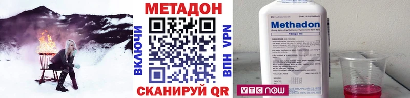 МЕТАДОН белоснежный  хочу   Старый Оскол 